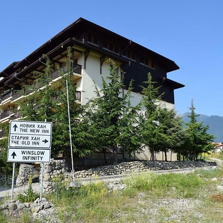 Old Inn Apartment Bansko Exterior foto